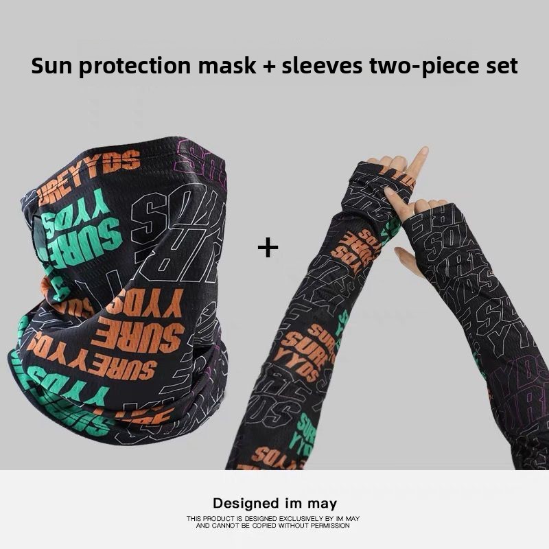 Fashion Sunscreen Mask For Men - Street Fashion Rings 评论和价格